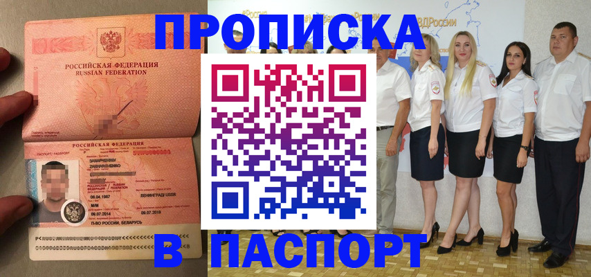 найти адрес прописки в Соликамске