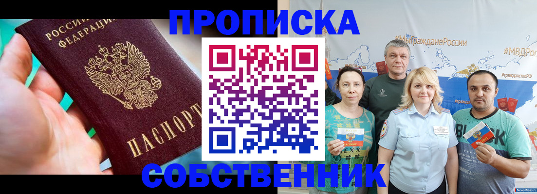 временная регистрация госуслуги в Соликамске